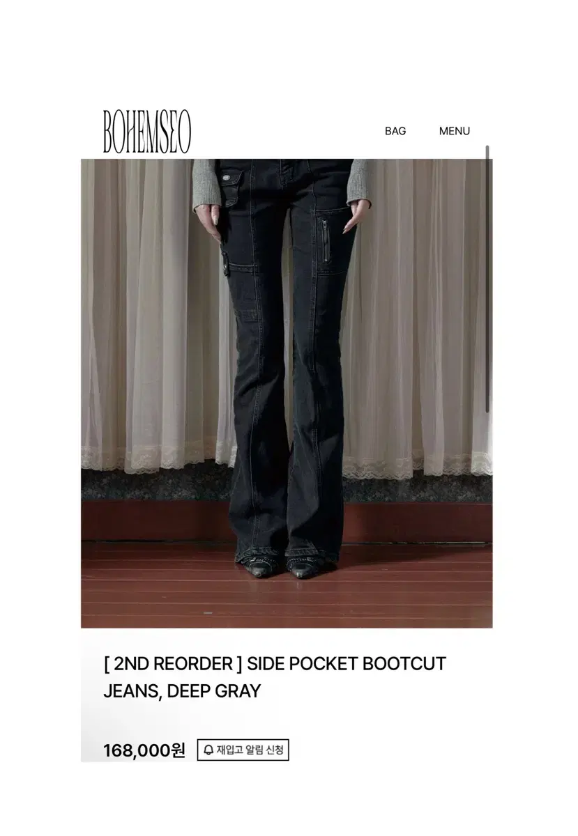 BOHEMIAN SEOUL | 보헤미안서울 New Product) Bohemian Seoul